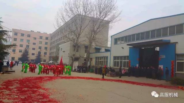 新鄉(xiāng)高服