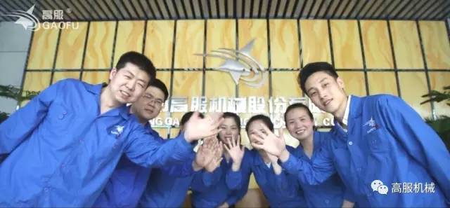 新鄉(xiāng)高服機(jī)械