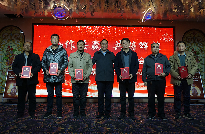 2021新鄉振動協會年會暨企業數字化轉型高峰論壇隆重召