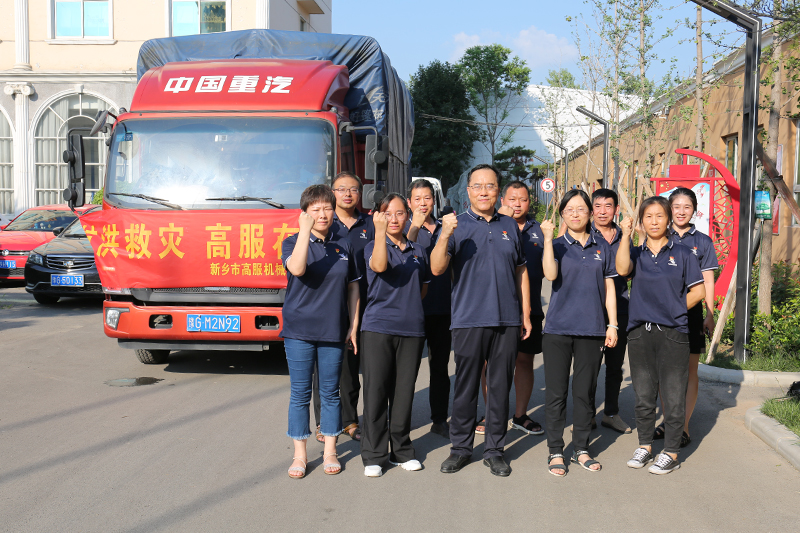 齊心協力共渡難關高服與新鄉人民始終同在