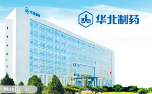 高服精細振動篩客戶之華北制藥股份有限公司