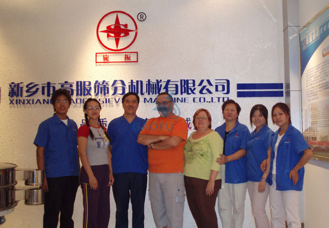 法國客戶到高服篩機參觀考察采購設備