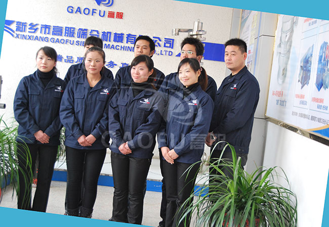 新鄉高服篩機歡迎您！