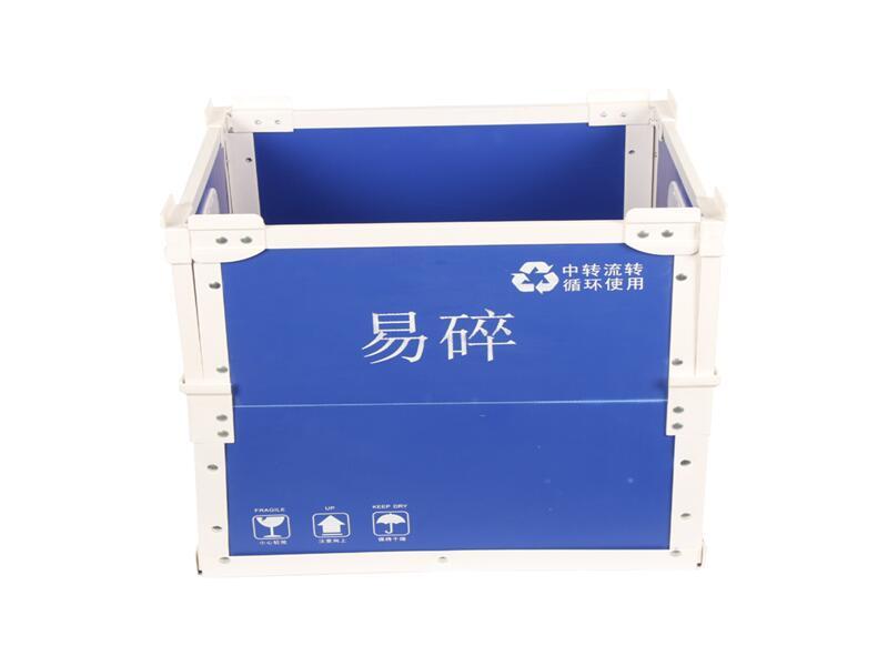 折疊式包邊骨架箱